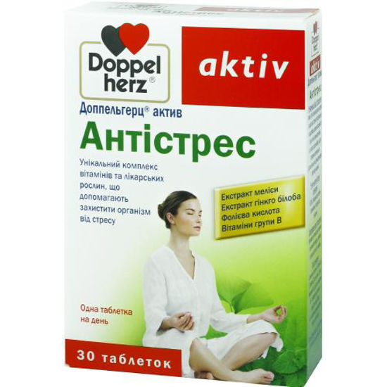 Доппельгерц актив антистрес таблетки 375 мг №30